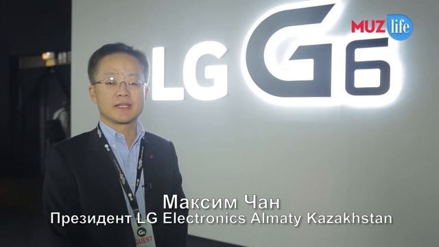 Новый G6 от LG Electronics смотреть онлайн