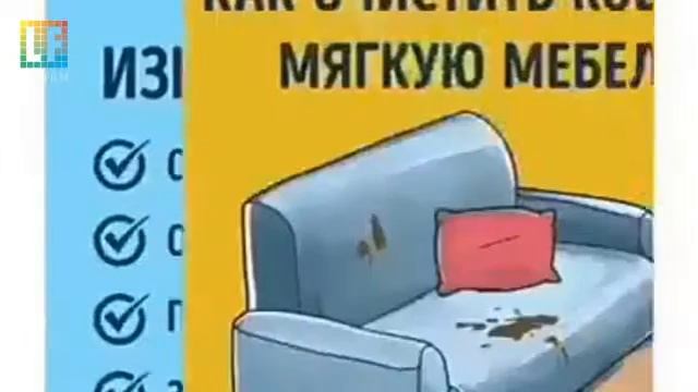 как почистить матрас в домашних условиях смотреть онлайн