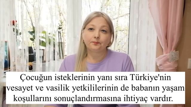 Определение места жительства детей в России/ velayet смотреть онлайн