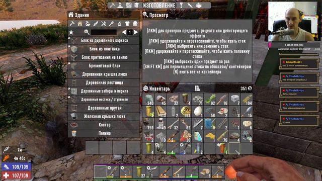 7 Days to Die ► Восьмой день! Орда приближается! Прохождение игры - 5 смотреть онлайн