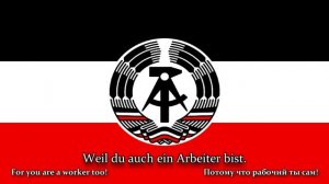 Einheitsfrontlied / Song of the United front / Песня Единого фронта. (Corrected version)