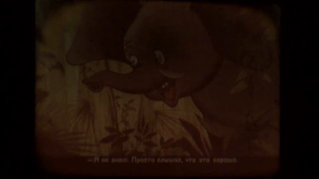 Фильмоскоп Сказка диафильмы для детей смотреть онлайн