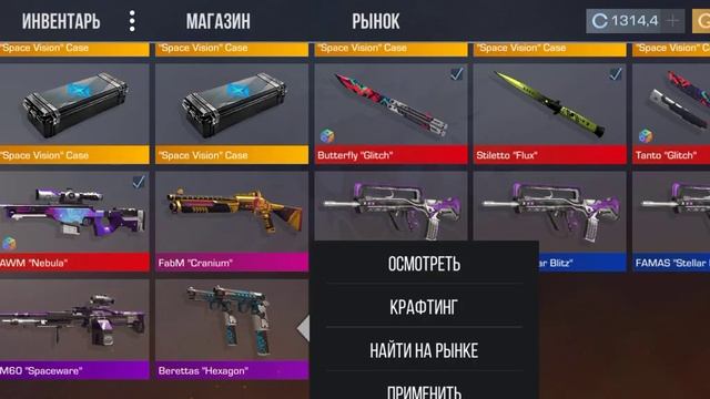 Я играю в кейс симулятор для стедоф 2 смотреть онлайн