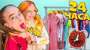 ЛП НОЧУЕТ у Меня ДОМА! Устроили ВЕЧЕРИНОЧКУ + Подготовка к ШОУ!