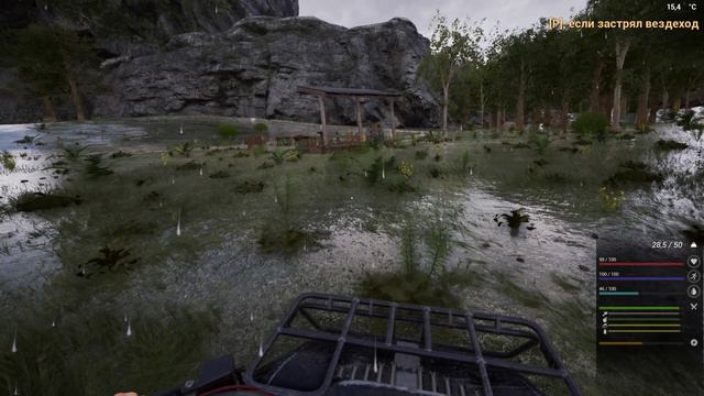 Infected №2 Первые рецепты технологи