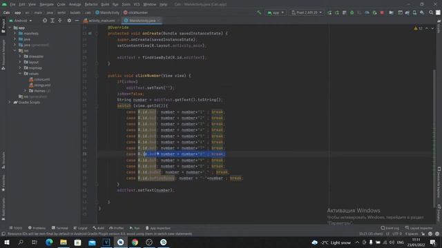 Приложение калькулятор на Java в Android Studio. Урок 03. Добавляем функции кнопкам "." и "+/-". смотреть онлайн
