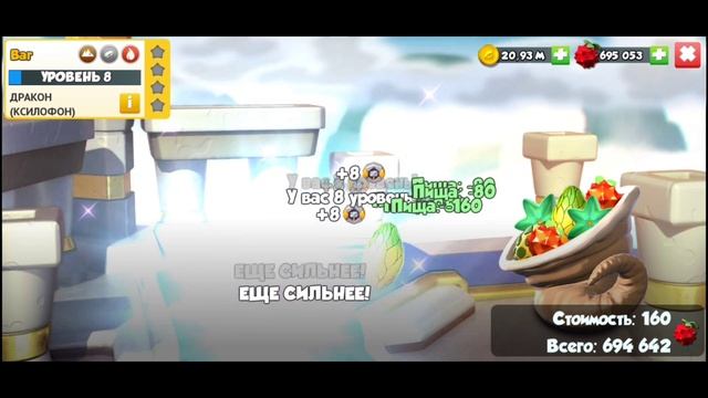 ВЫИГРАЛА дракона КСИЛОФОН! Я в 10 ЛУЧШИХ! НОВЫЕ драконы! Dragon Mania Legends смотреть онлайн