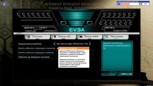Обзор PC Building Simulator 2 на RTX 3070 смотреть онлайн