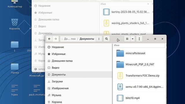 Как подключится по локальной сети в Rosa Fresh смотреть онлайн