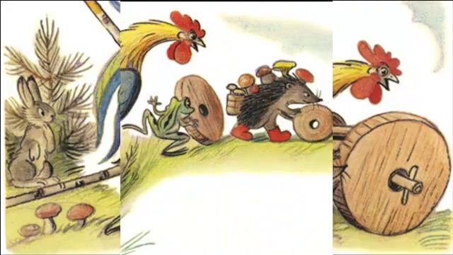 Сказки Сутеева Разные колеса смотреть онлайн