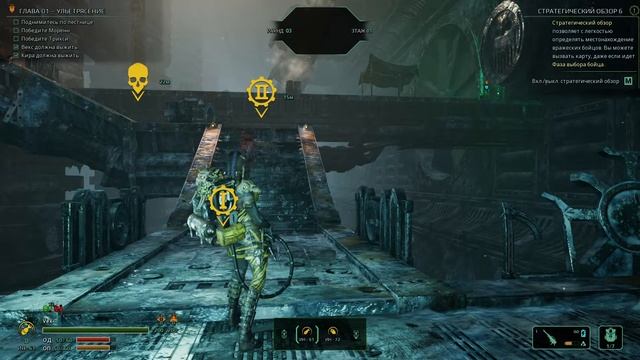 Necromunda: Underhive Wars #1 прохождение смотреть онлайн