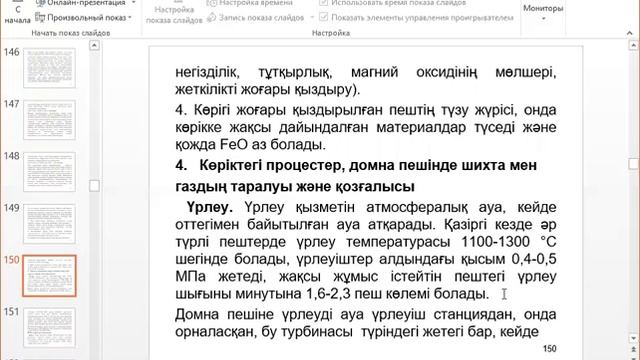 zoom 0 смотреть онлайн