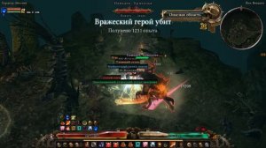 НЕМЕЗИДА, Жнец потерянных, Могильный курган - NEMESIS, Reaper of the Lost, Barrowholm - Grim Dawn