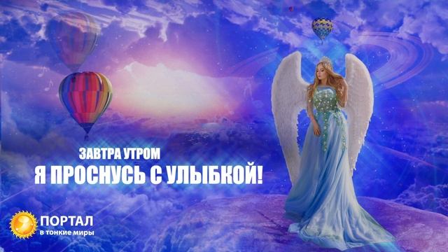 МЕДИТАЦИЯ ПЕРЕД СНОМ. Снятие психологической зависимости при разрыве отношений. смотреть онлайн