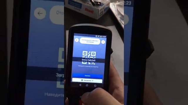 Показ чертежей на терминале по QR-коду смотреть онлайн