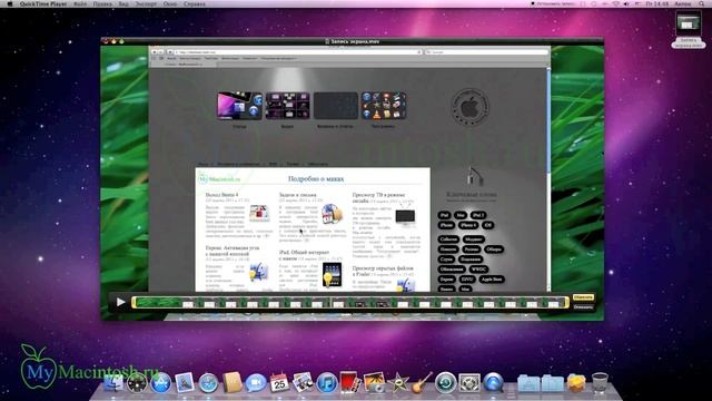 Обрезка видео в QuickTime Player смотреть онлайн