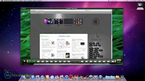 Обрезка видео в QuickTime Player