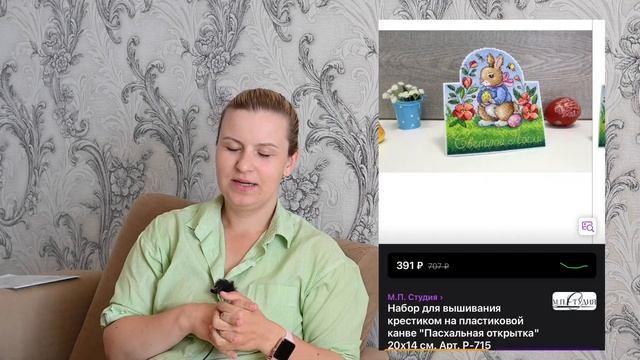 Вышито и в процессе / И просто поболтать /июль 2022 смотреть онлайн