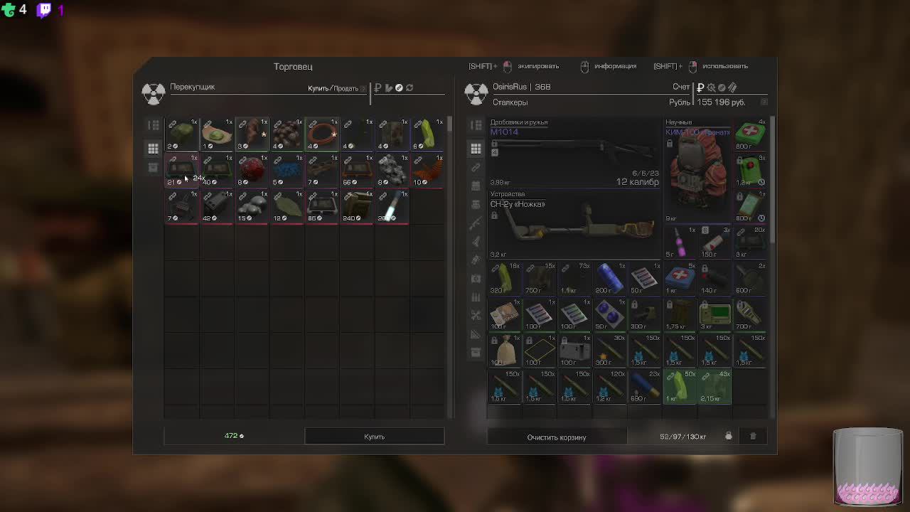 STALCRAFT X