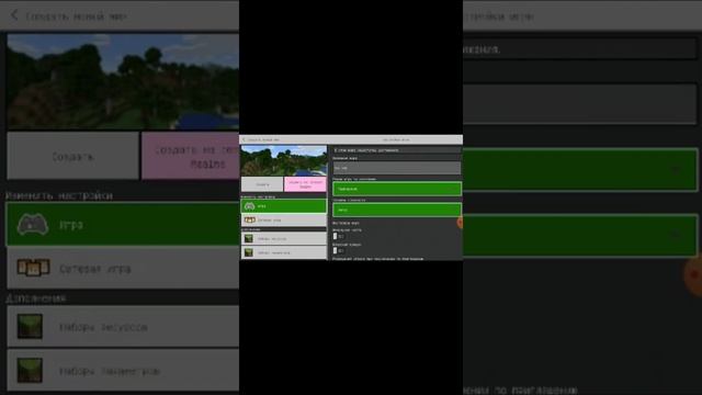 Как установить мод на майнкрафт пе 1.18 и др.!РАБОЧИЙ ТЕЛЕФОН!#minecraft смотреть онлайн