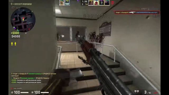 Спать с тобой мувик(кс-го) смотреть онлайн