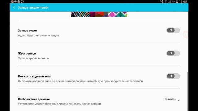 Как убрать надпись "Recordet by Mobizen" смотреть онлайн
