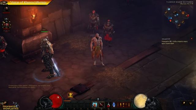 с Егором Кленовым. Беседа в Бастионе. Diablo 3 смотреть онлайн