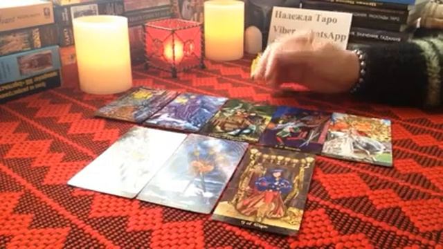 Телец. Таро-прогноз на неделю с 30 сентября по 6 октября 2019 г. смотреть онлайн