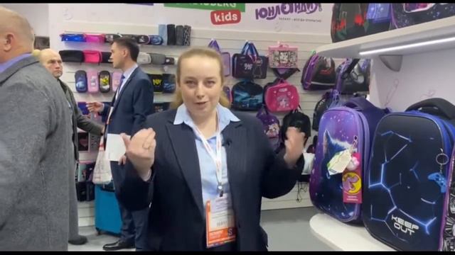 ГК Самсон на канцелярской выставке «Скрепка Экспо – 2024» 28 февраля 2024 смотреть онлайн