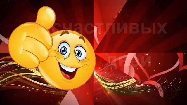 С Днем Рождения Алексей | Поздравления | Пожелания смотреть онлайн