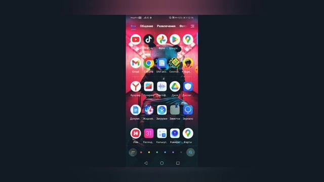 как сделать подвал на рабочем столе с приложением? смотреть онлайн