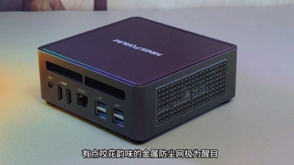 Unboxing Minisforum Ryzen 9 7940HS UM790 Pro