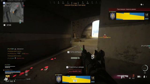 Варзон. Дробовик Jak-12. Warzon. Shotgun Jak-12. смотреть онлайн
