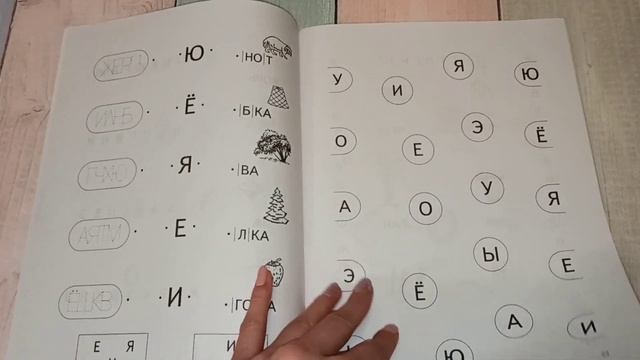 Обзор 4 Детской Книжной Полки ? IV часть | Развитие Речи, Грамота, Буквы, Чтение смотреть онлайн