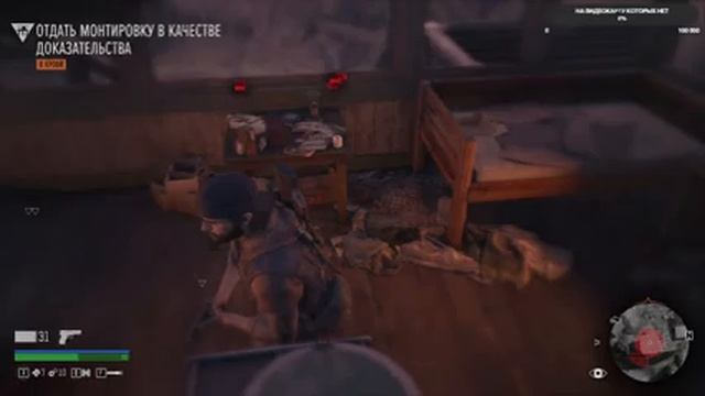 Прохождение Days Gone на ПК №3 / Жизнь после / Сложно II смотреть онлайн