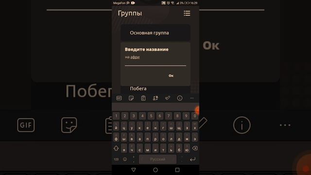 12 часть делаем игру в ccode с помощью покет код смотреть онлайн