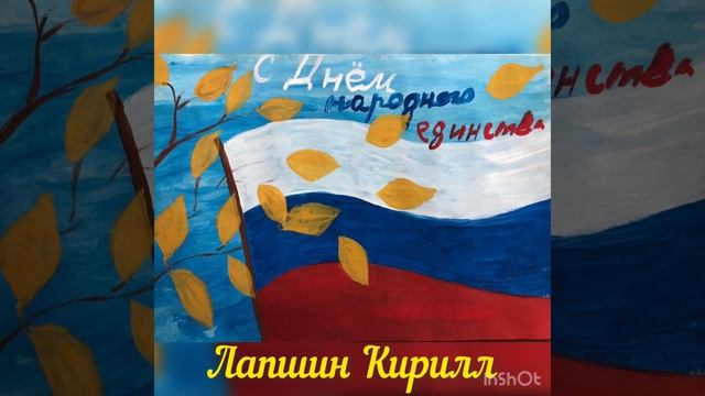 «В единстве – сила!» смотреть онлайн