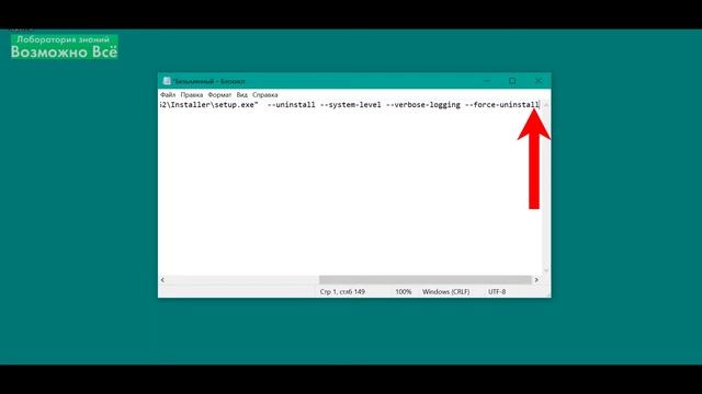 Как удалить Microsoft Edge в Windows 10 и Win 11 полностью навсегда и можно ли его удалить смотреть онлайн