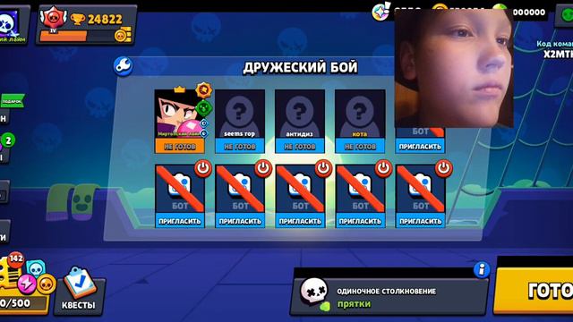 ВАЖНОЕ СООБЩЕНИЕ,СЛОВА СО СТРИМА И ИГРА смотреть онлайн