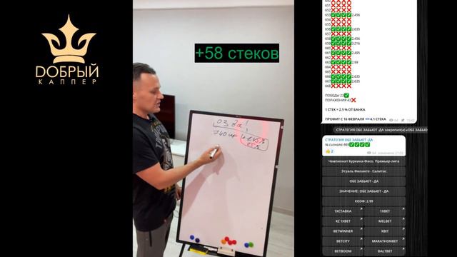 СЕКРЕТЫ УСПЕХА В СТАВКАХ НА ФУТБОЛ. ОБЩИЙ ТОТАЛ МЕНЬШЕ. КОГДА СОВЕРШАТЬ СТАВКУ И ПРИ КАКОМ СЧЕТЕ смотреть онлайн