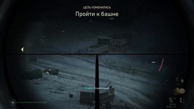 Прохождение Call Of Duty WWII Засада смотреть онлайн
