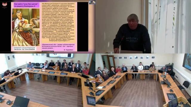 Доклад А.А. Кара-Мурзы «Россия как Север (2): развитие концепции» смотреть онлайн