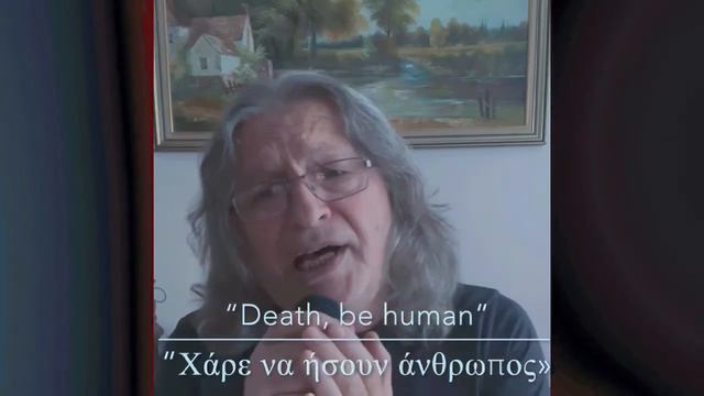 Xάρε, να ήσουν άνθρωπος - Angel of death, I wish you were human смотреть онлайн