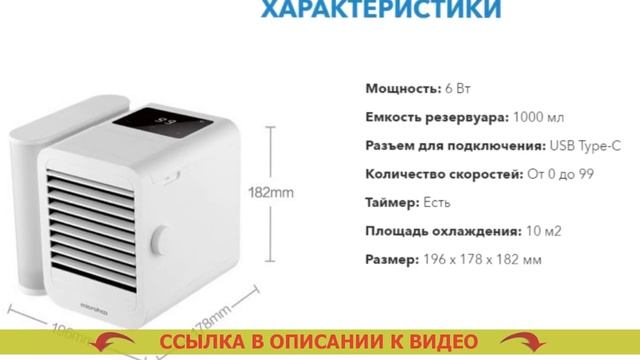 Отопление и управление климатом