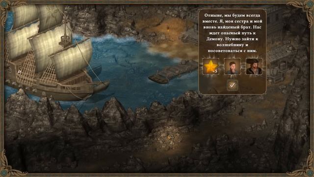 Hero of the Kingdom II прохождение #15 смотреть онлайн