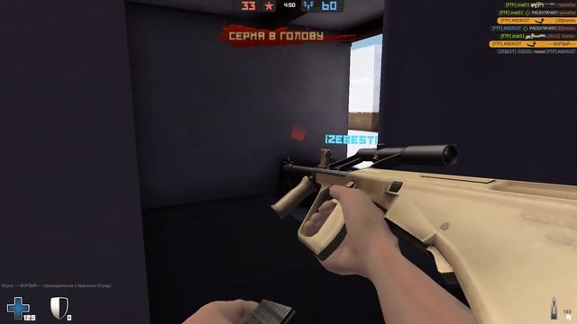 Контра Сити | игра с автоматом БОЛЬШЕВИК | AUG смотреть онлайн