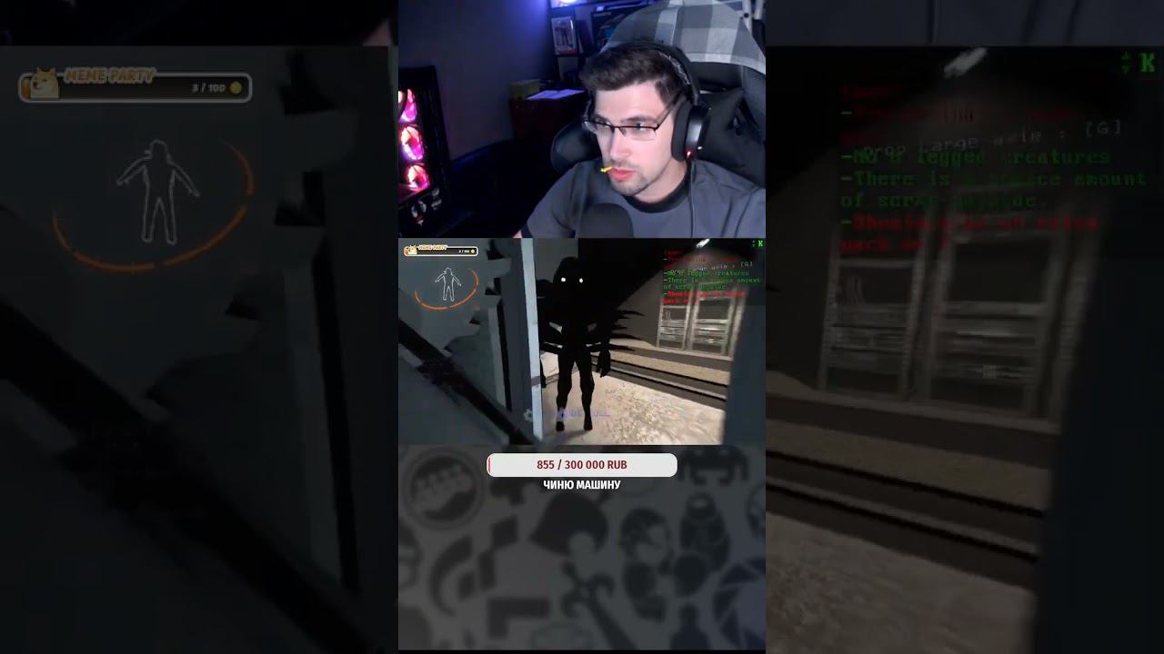 Lethal_Company.EXE Инфаркт #pcgaming #gaming #memes #funny #streamer #music #youtube смотреть онлайн