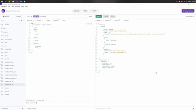 Innovation Challenge Контрактные данные и особенности работы API системы госзакупок Казахстана смотреть онлайн