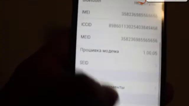 iPhone 6 с экраном 4.7 дюймов Android 4.2.2, 1GB ОЗУ, 16 GB смотреть онлайн