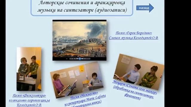 Приглашение на курс уроков музыки в общеобразовательной школе смотреть онлайн